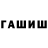 ГАШ Изолятор Aleksey Palagin
