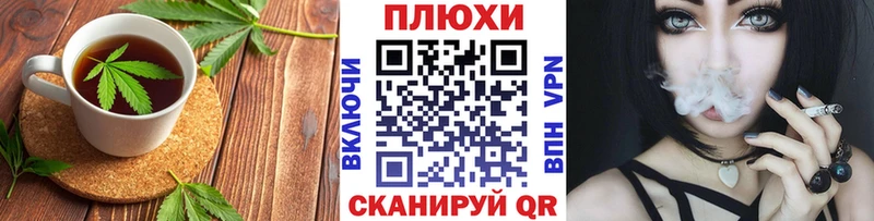 где купить наркотик  Дорогобуж  MEGA ссылка  Печенье с ТГК марихуана 