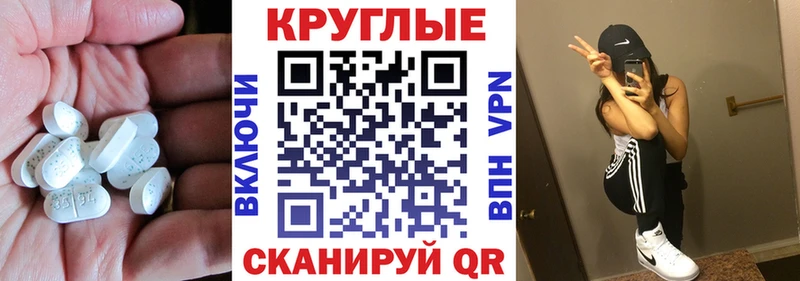 ссылка на мегу вход  Дорогобуж  Ecstasy таблы 