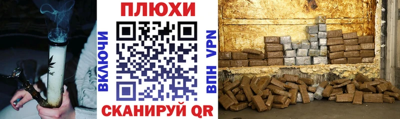 Гашиш ice o lator Дорогобуж