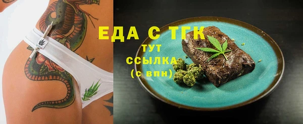 кокаин Аркадак