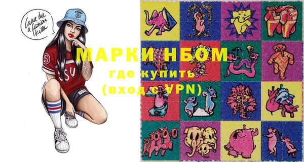 кокаин Аркадак