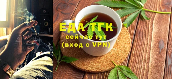 шишки Армянск