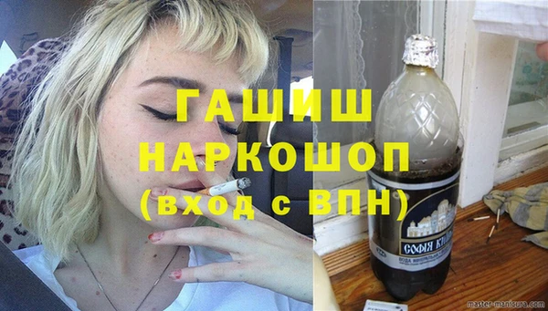кокаин Аркадак
