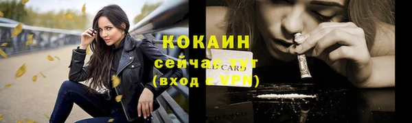 кокаин Аркадак