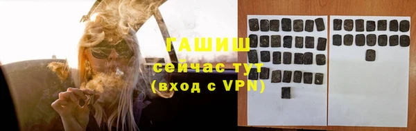шишки Армянск