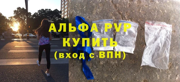 альфа пвп Арсеньев