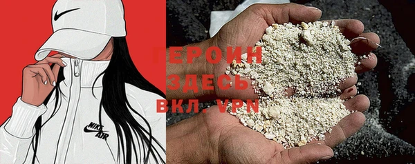 шишки Армянск