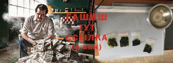 кокаин Аркадак