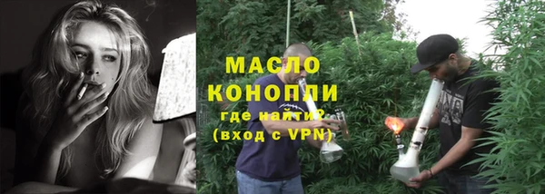 шишки Армянск