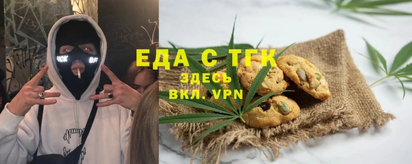 шишки Армянск
