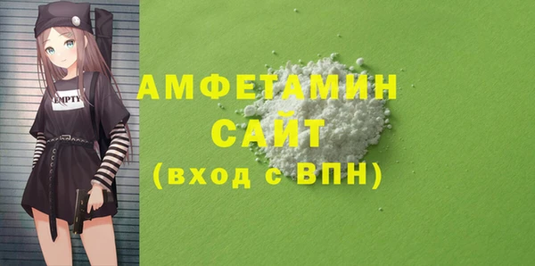 шишки Армянск