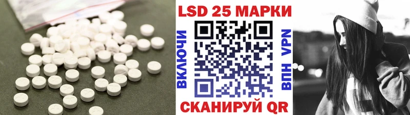 ЛСД экстази кислота  цена   Дорогобуж 