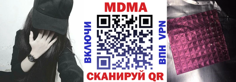 блэк спрут вход  Дорогобуж  MDMA VHQ 