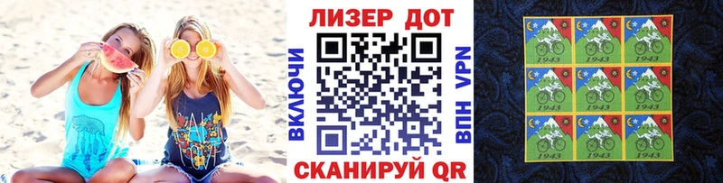 где найти наркотики  Дорогобуж  Марки N-bome 1500мкг 